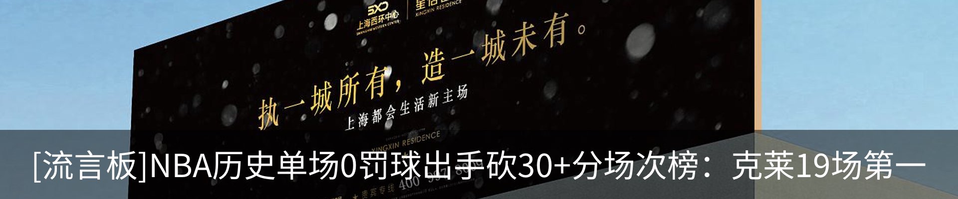 新闻中心